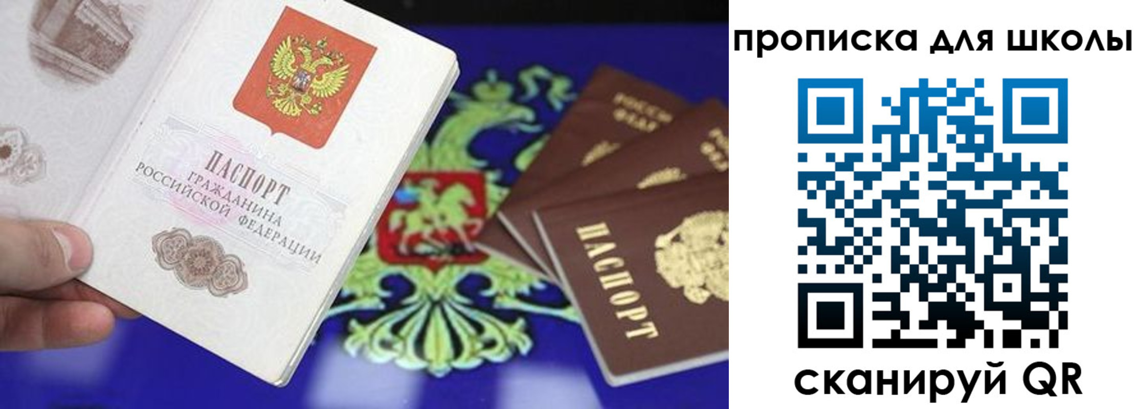 миграционный учет в Немане
