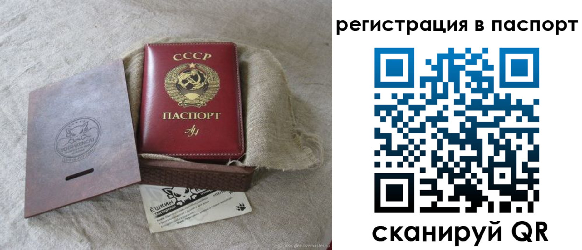 где прописаться в Немане