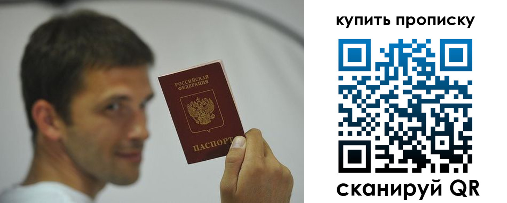 временная регистрация надежно в Немане